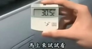 Kako brzo rashladiti automobil bez klime: Jednostavna japanska tehnika snižava temperaturu za 10°C u minuti