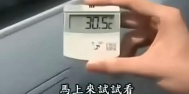 Kako brzo rashladiti automobil bez klime: Jednostavna japanska tehnika snižava temperaturu za 10°C u minuti