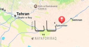 Zemljotres pogodio sjever Irana usred tenzija: Da li je Amerika umiješana?
