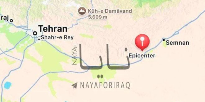 Zemljotres pogodio sjever Irana usred tenzija: Da li je Amerika umiješana?